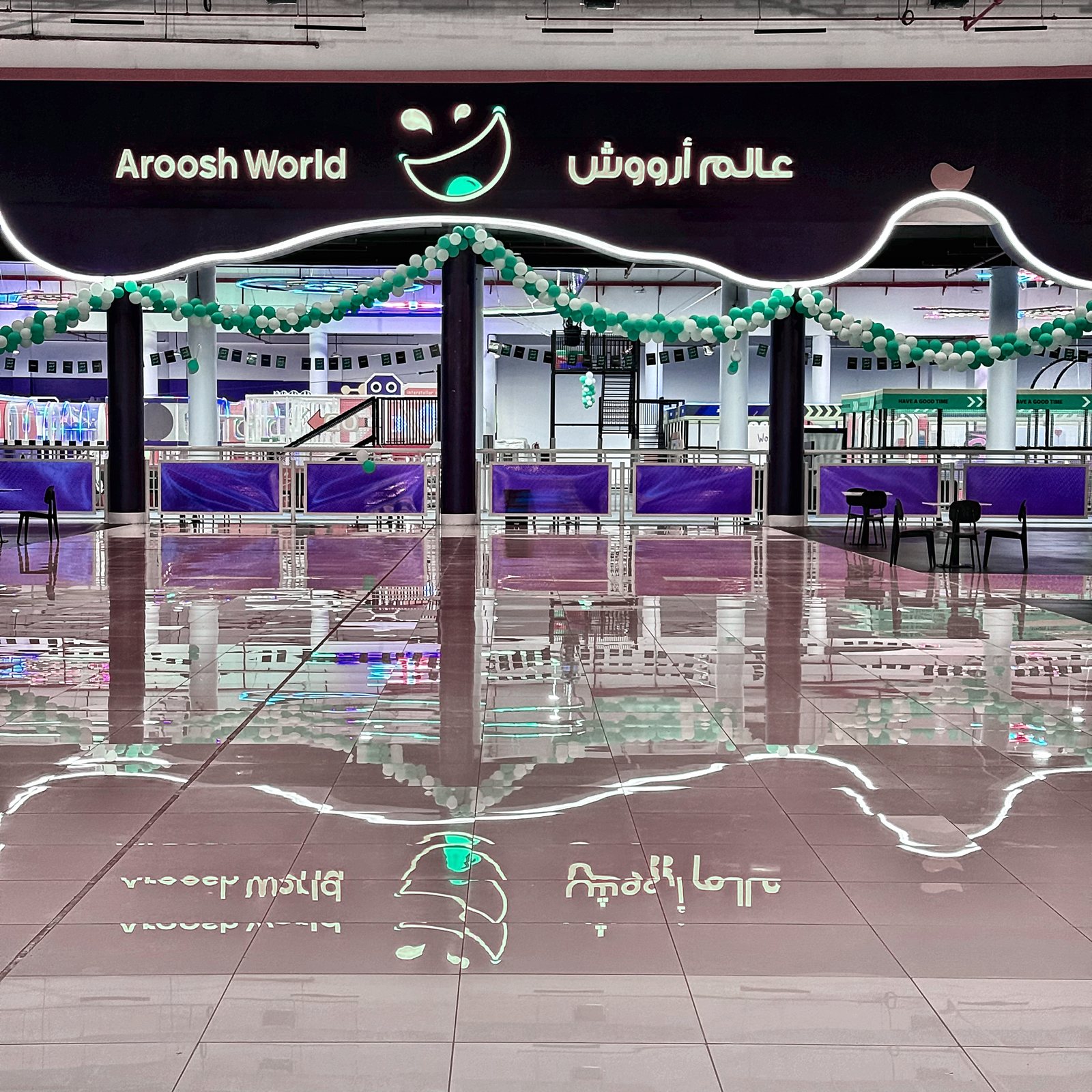 عالم أروش
