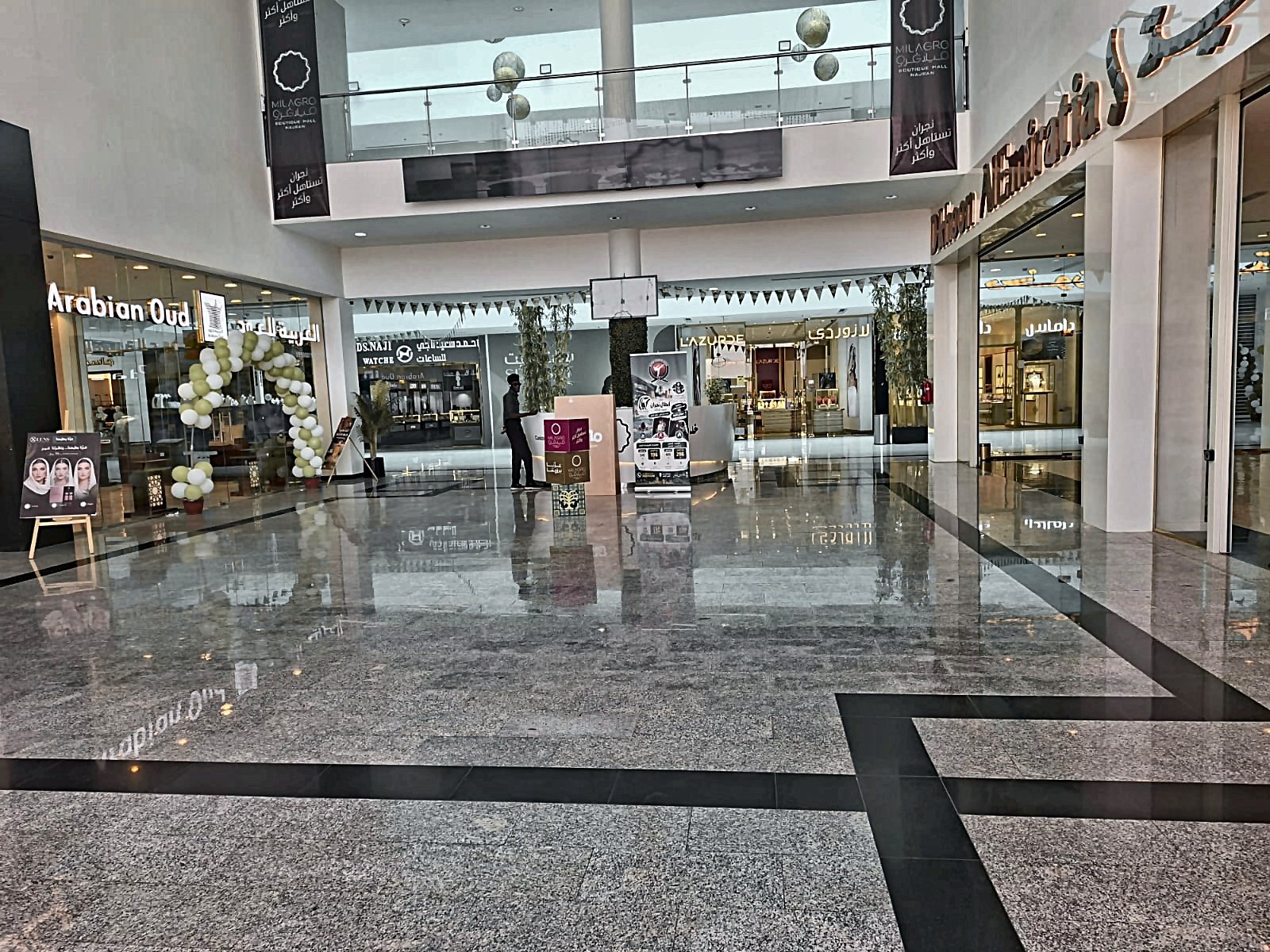 لوبي المول